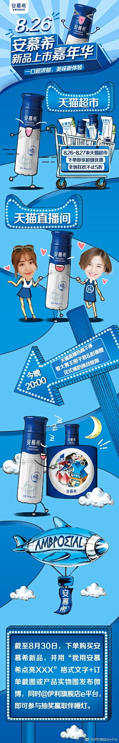 深白色DAYTOY采集到banner