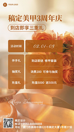 筱黛设计印刷采集到海报设计