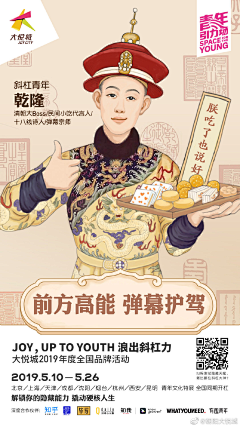 等等等很久采集到想要潮一点的