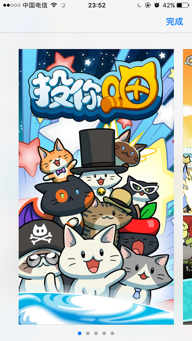 来自相册