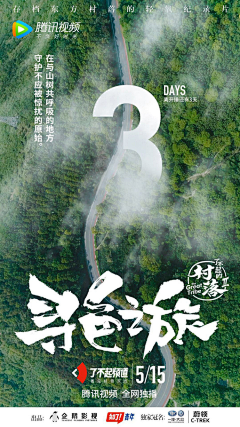 喃囡自语采集到标题/字体设计