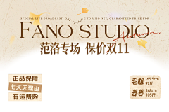 蛋黄酱狂魔采集到!直播