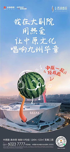 冷枫1采集到区域品牌稿