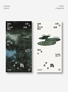 ᴀᴄʙʟᴀᴄᴋ采集到海报