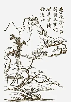 手绘山水图pngpng免抠素材_新图网 https://ixintu.com 山水图 山水简笔画 简笔画 线条画