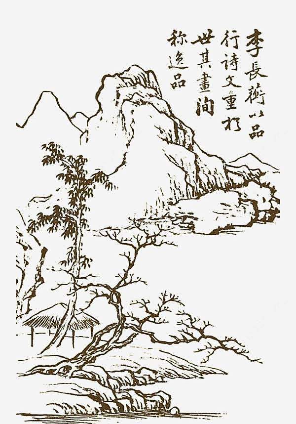 手绘山水图png免抠png素材_新图网i...