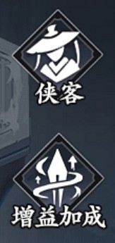 剪影图标
