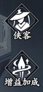 剪影图标