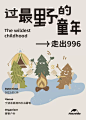 naturehike旗舰店