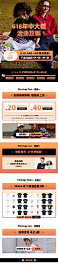 Viishow 京东618活动攻略