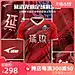 UCAN锐克23赛季延边龙鼎足球俱乐部主场足球服正版中甲球员版定制