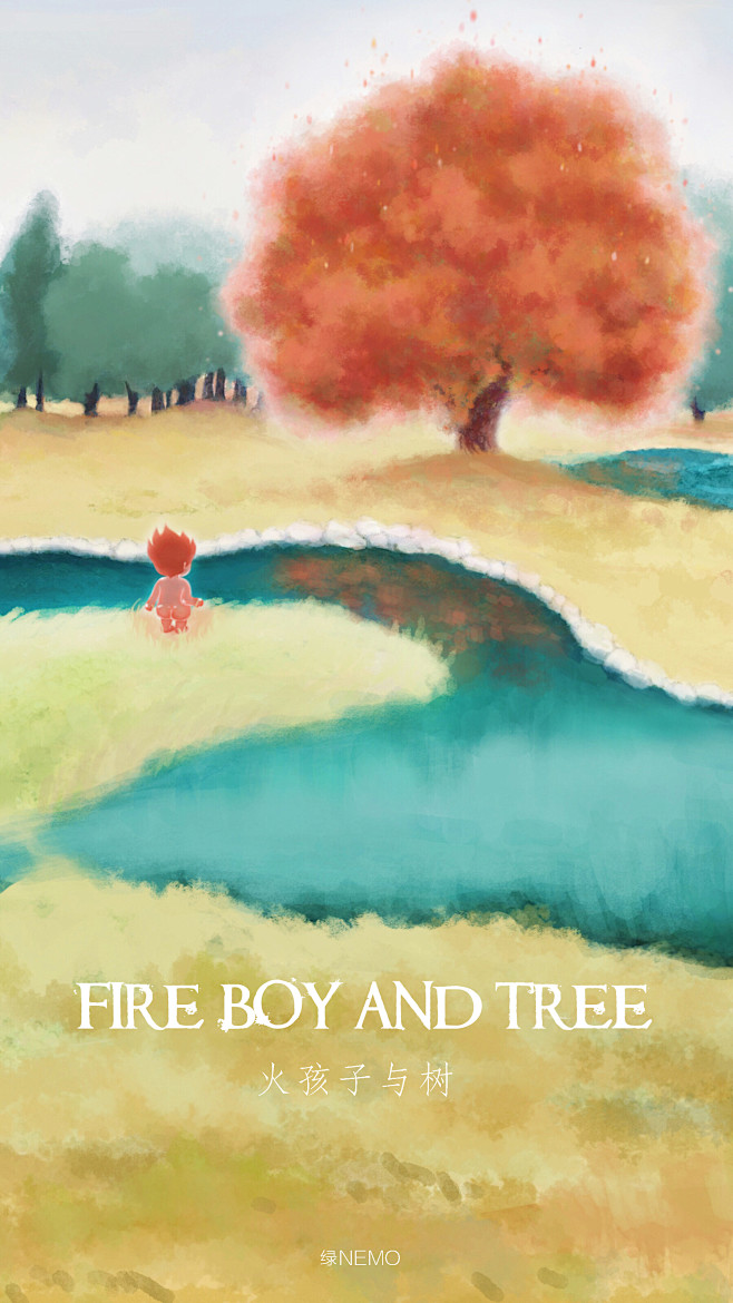 火王子和D格拉斯说起了他与树的故事。