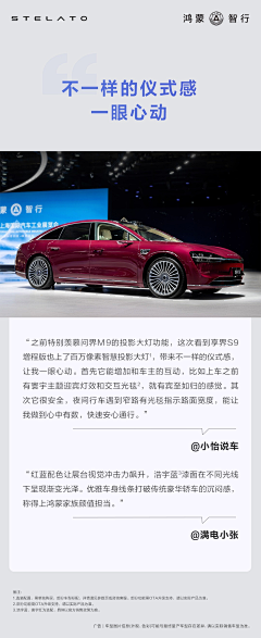 丶张三轰采集到车类长图