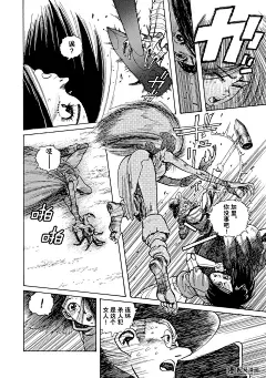 铳梦,1,,木城幸人,故事漫画,在线漫画_网易漫画