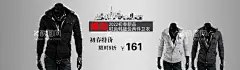 男装海报  - 源文件下载【酷图网】淘宝海报,电商首页,淘宝首页,轮播图片,店铺海报,服装活动海报,淘宝店宝修,全屏海报,海报背景,淘宝界面设计,上新海报,淘宝装修模板