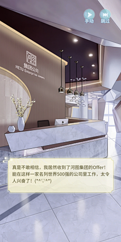 六个1斋采集到卡牌-国风扁平丨河图寻仙记