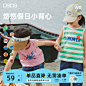 首页-papa旗舰店-天猫Tmall.com
