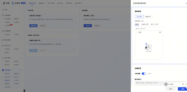 微信截图_20230605135346