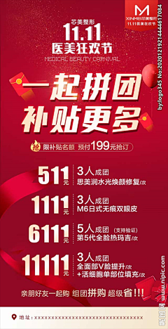 YOLO11111采集到活动