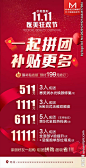 医美美容年终拼团特价海报设计图__海报设计_广告设计_设计图库_昵图网nipic.com