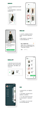 FY品牌官网/移动端视觉设计