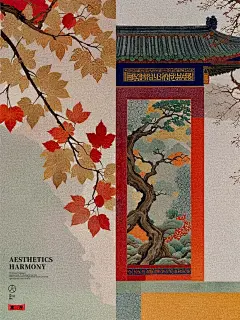 秋意浓 _ 锦绣东方_9_友友家的猫_来自小红书网页版