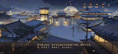ゆ-嫣°采集到J---剧情对话/引导
