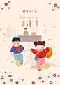 春节年俗之腊月二十六买年肉图片素材
