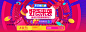 2016天猫双十一