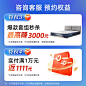 【双11特权】Sealy/丝涟0.1元预约享18大特权礼包（单拍不发货）-tmall.com天猫
