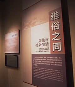 芝士加蛋采集到展厅,品牌墙