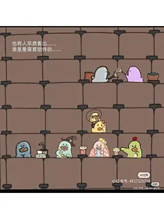 左滑让我们一起感动流泪 - 小红书
