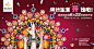 【绿地缤纷城—大兴】 商业地产开业广告｜推广案例｜-古田路9号-福建玖号网络科技有限公司