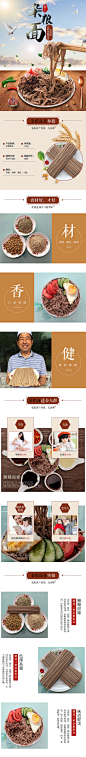 详情页