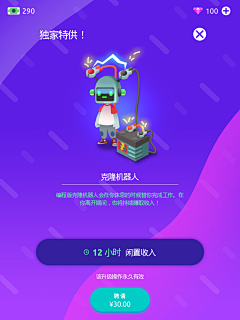 顾人两相忘采集到经营模拟类型