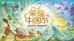 李元芳成为潍坊风筝文化传播大使啦！海报插画-5