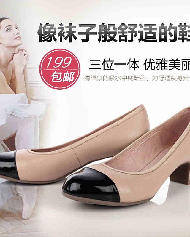 bata2014新款羊皮浅口中跟女单鞋粗...