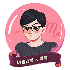 eddiewong采集到插画