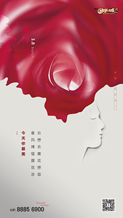 钰儿珠采集到整形医美