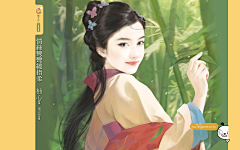 Sue丶采集到GF