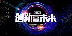 新年盛年海报插画春节喜庆背景图 【酷图网】福牛献瑞,金牛贺岁,牛年,牛年海报,牛年贺卡,牛年吉祥,牛年大吉,生肖牛,卡通牛,2021字体,2021艺术字,牛年毛笔字,牛年书法,牛年手写字,牛年封面,牛年主题,牛年日历,牛年挂历,牛年广告,牛年春节,牛年新年,喜庆背景,红色背景,春节背景,新春,剪纸牛,牛年红包,牛年展板,牛年插画,春节海报