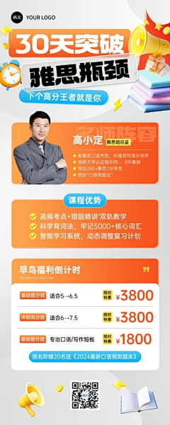 用户Yzzn6McM采集到营养品海报