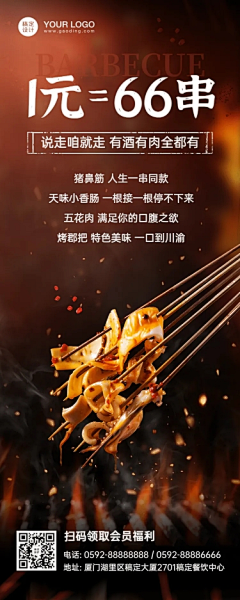 SunnyYQ采集到2024 618