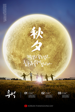 啊啊啊阿紫采集到平面
