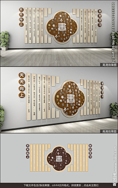 鱼儿快到缸里来采集到校园文化