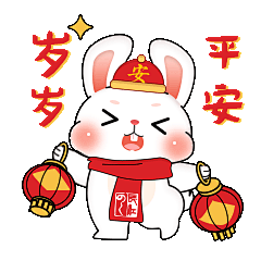 长江云特刊｜八兔贺新春！长江云萌兔表情包上线～速领
