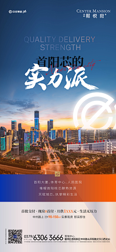串串乐采集到创意