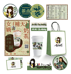培根果采集到VIS系统