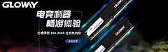 君离知星语采集到3C产品banner
