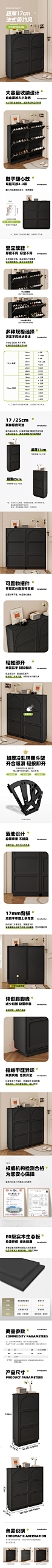 现代简约翻斗鞋柜